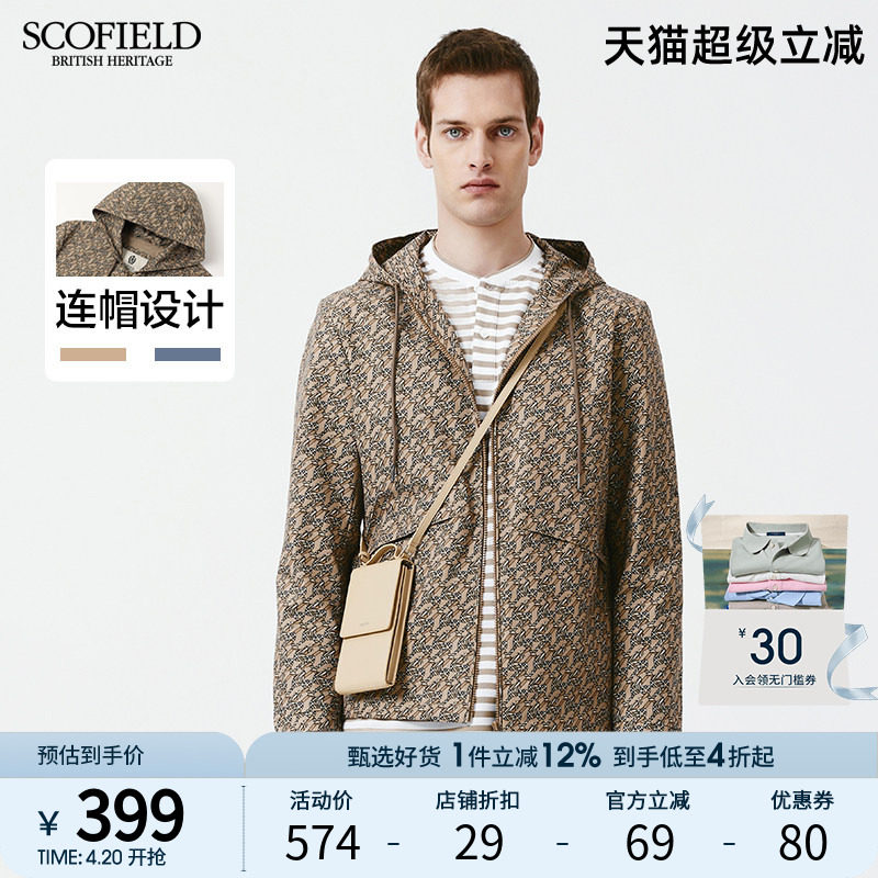 SCOFIELD春季男时尚休闲百搭舒适连帽美式飞行夹克老花外套