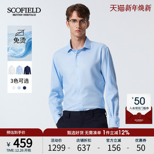 免烫 牛津纺全棉商务纯色长袖 SCOFIELD男装 新款 衬衫 24年秋季