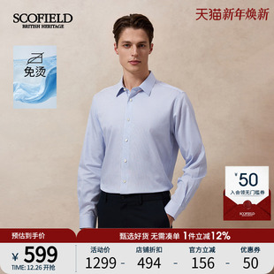 免烫 休闲通勤舒适纯棉条纹长袖 SCOFIELD男装 简约时尚 衬衫 秋季