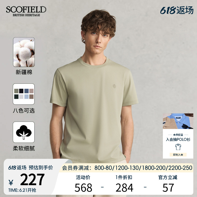 【爆款加单】SCOFIELD男25年夏新款山系圆领纯色简约宽松短袖T恤