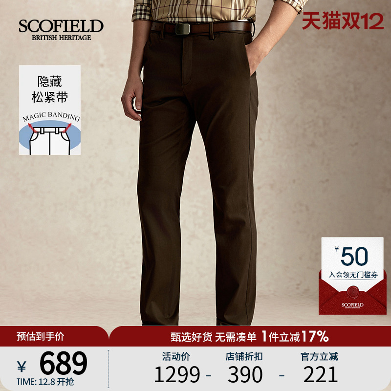 男士潮流商务百搭直筒休闲裤