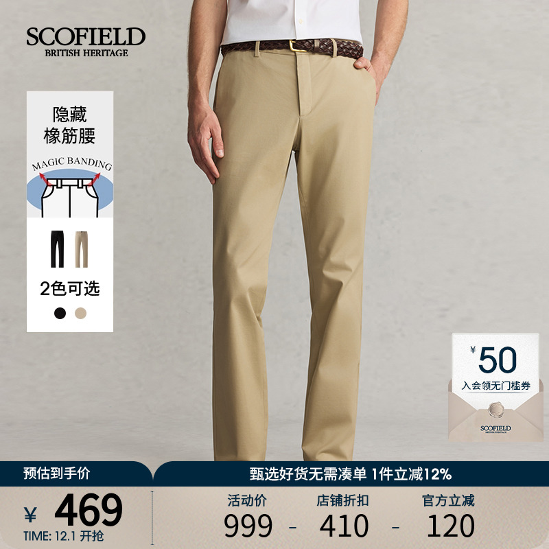 时尚商旅便装商务休闲男款休闲裤