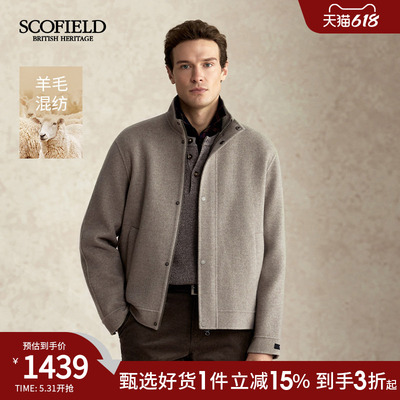 SCOFIELD短款立领通勤毛呢大衣
