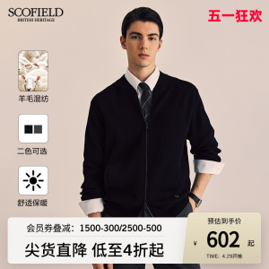 SCOFIELD羊毛混纺开衫