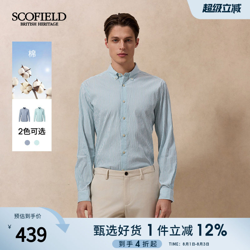 SCOFIELD男装25年秋季新款简约时尚通勤泡泡纱条纹休闲棉质衬衫 - 实物图