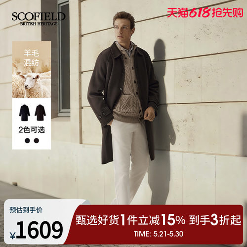 羊毛混纺中长款毛呢大衣