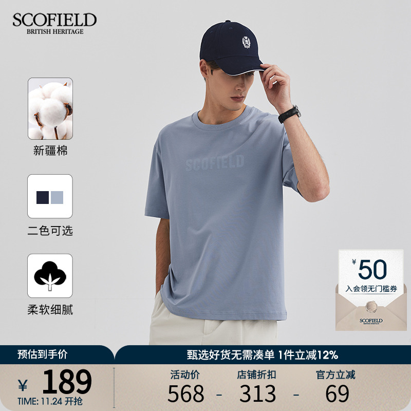 夏季短袖SCOFIELD休闲
