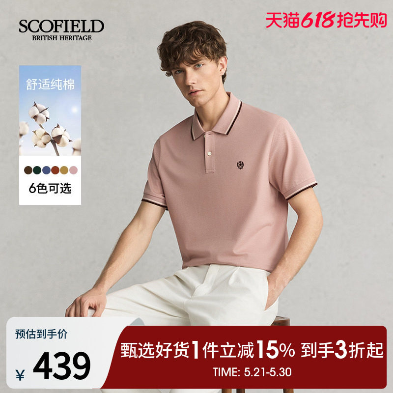 SCOFIELD男士25年夏季新款商务休闲T恤舒适纯棉短袖翻领POLO衫