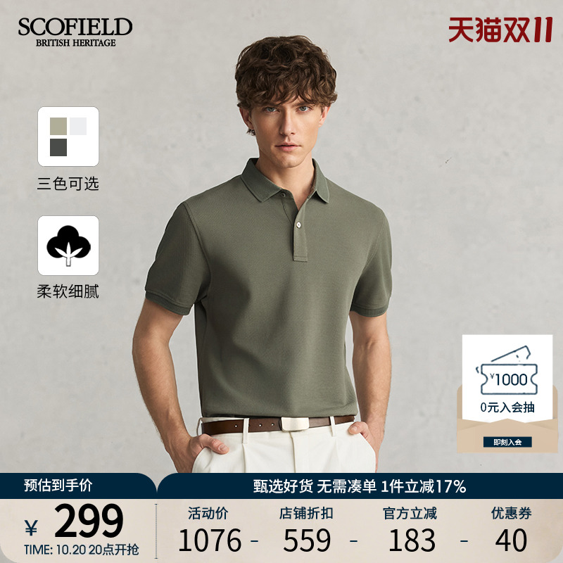 SCOFIELD夏季短袖POLO衫