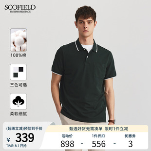 T恤 SCOFIELD男装 商务都市polo衫 夏季 立体翻领棉短袖