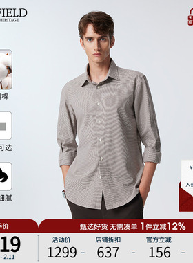 SCOFIELD男士24年新款春季通勤简约棉质商务休闲时尚多色长袖衬衫