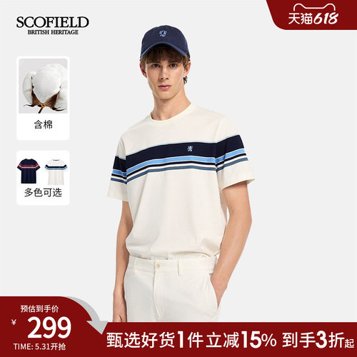 100%棉圆领条纹通勤休闲短袖T恤