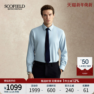 衬衫 SCOFIELD男装 肌理感长袖 简约通勤纯色休闲时尚 25年秋冬新款