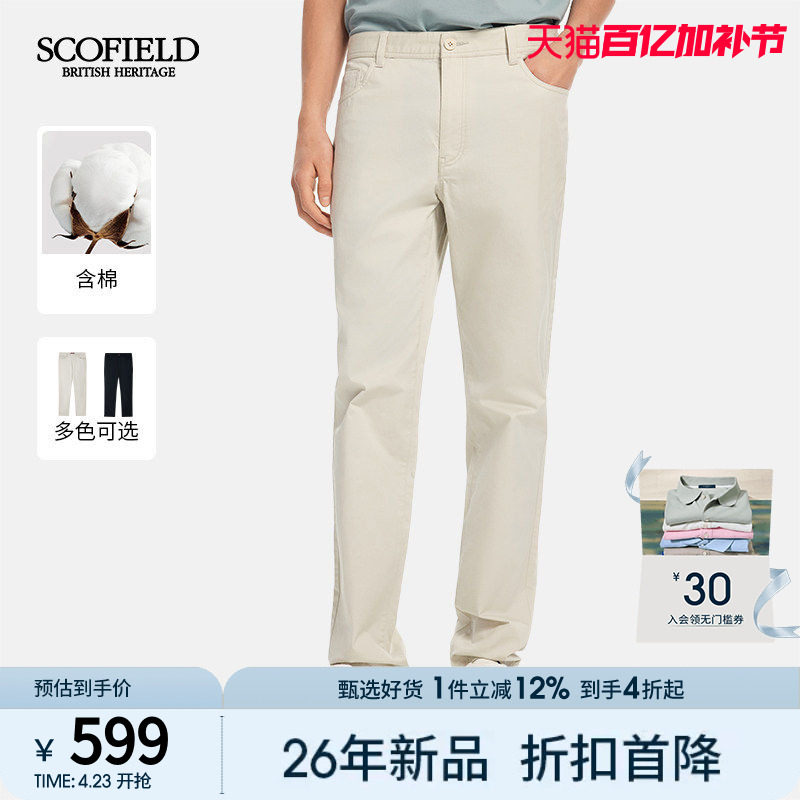 SCOFIELD男士26年夏季新款舒适直筒宽松修身职场通勤薄款休闲裤男