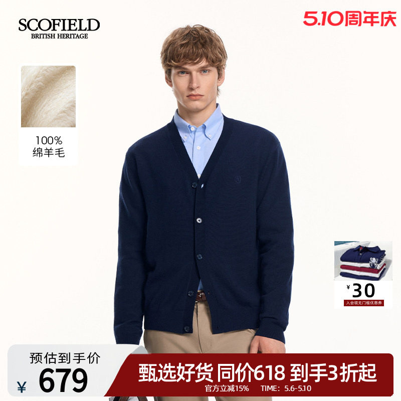 【100%绵羊毛】SCOFIELID男装26年早秋新品百搭V领针织开衫