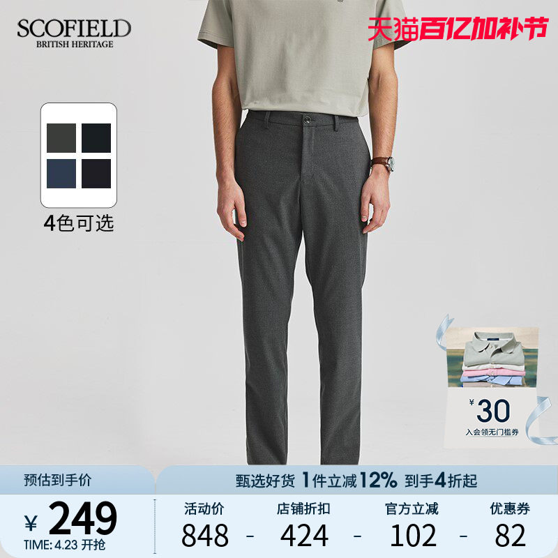 SCOFIELD男装春季24年新款商务直筒通勤裤子休闲裤