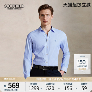 【100%棉】SCOFIELD男士2026春季新款商务通勤经典条纹长袖衬衫男