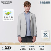 春季 男装 时尚 休闲潮流舒适纯色短款 外套 SCOFIELD 西装 三防