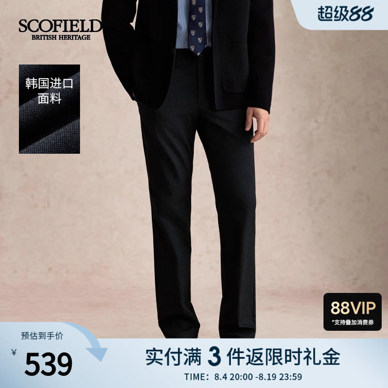 SCOFIELD男2025秋冬新品直筒长裤