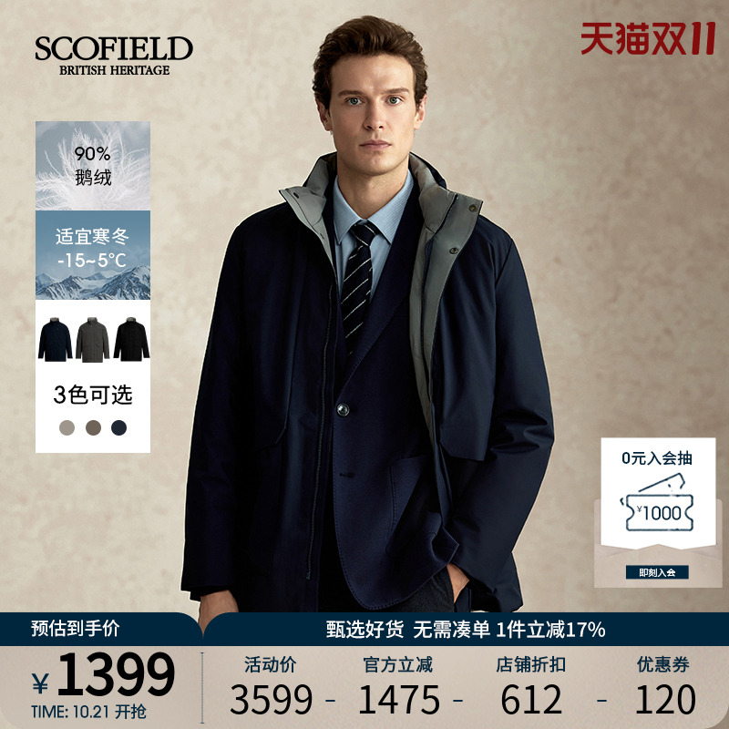 SCOFIELD男装90蓬松鹅绒羽绒服