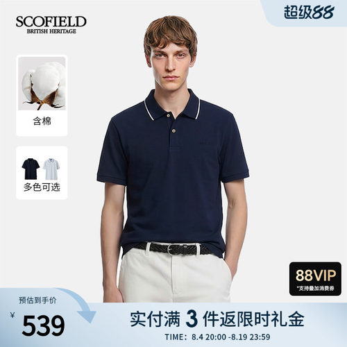 凉感翻领正肩短袖舒适POLO衫男