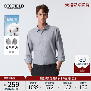 24年春季 SCOFIELD男士 新款 简约时尚 衬衫 百搭全棉长袖 新疆棉