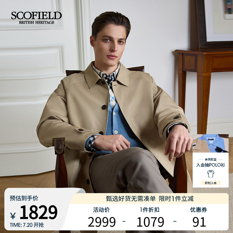 SCOFIELD男装25年秋季新款复古英伦宽松休闲外套通勤中长款风衣