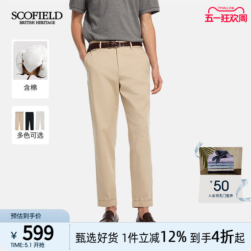 SCOFIELD男士26年夏季新款舒适直筒宽松修身职场通勤薄款休闲裤男
