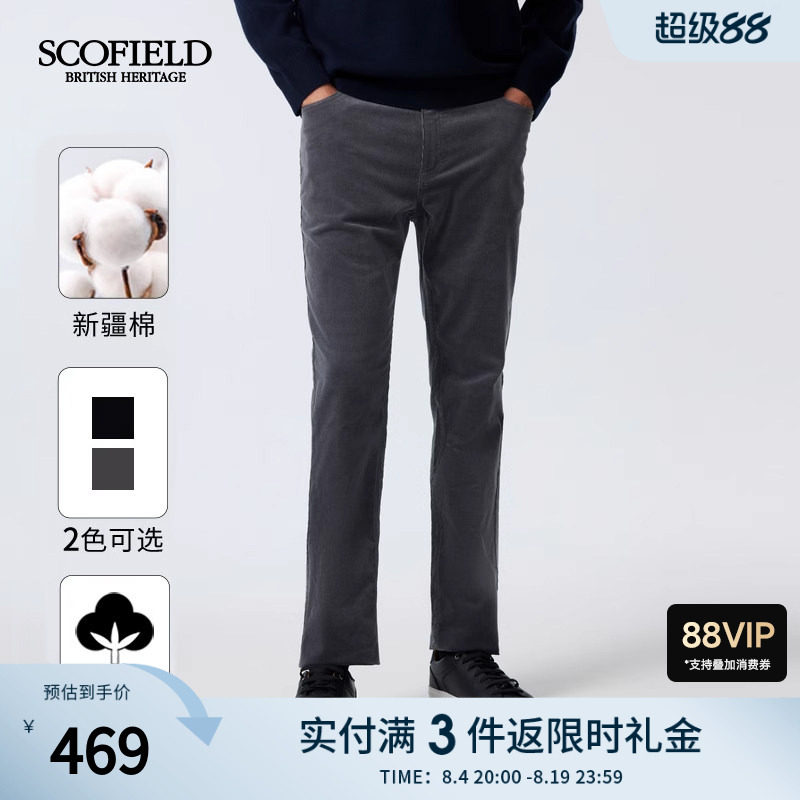 SCOFIELD男装夏季新品灯芯绒长裤显瘦棉质裤子直筒裤休闲裤