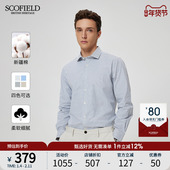 长袖 商务休闲全棉多色衬衫 24年秋季 新款 新疆棉 SCOFIELD男士