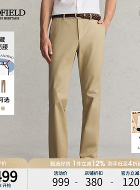 SCOFIELD男装25年秋季新款时尚舒适商旅便装商务休闲男款休闲裤