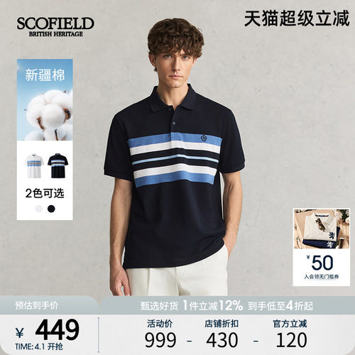 时尚休闲T恤宽松短袖POLO衫