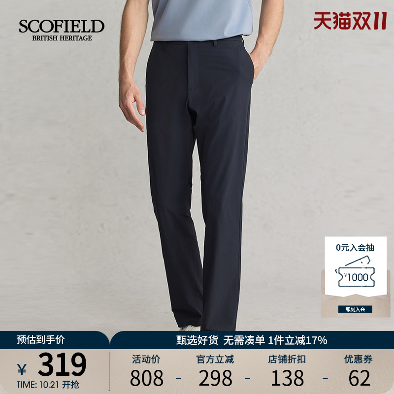 SCOFIELD夏季新款透气宽松商务直筒裤四季通勤男士休闲裤