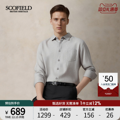 商务通勤简约舒适全棉长袖衬衫