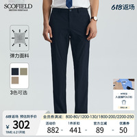SCOFIELD夏季直筒彈力休閑褲
