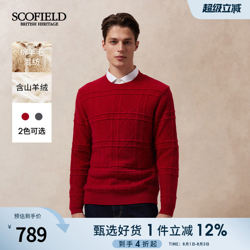 SCOFIELD男士圆领套头毛衣