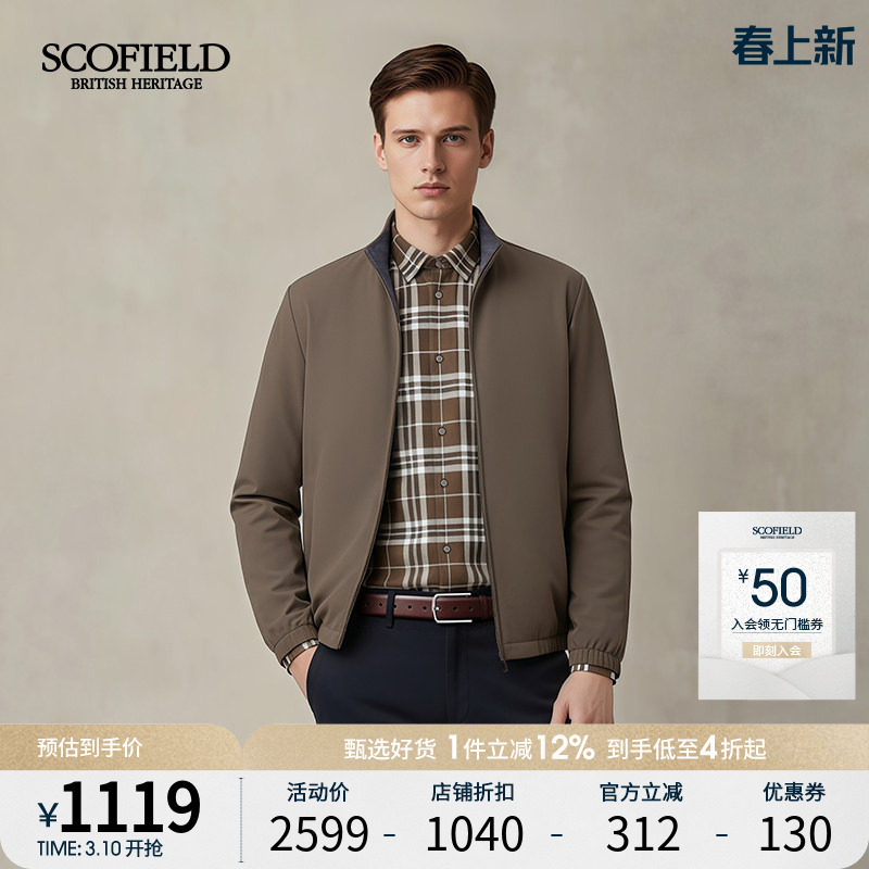 【双面穿】SCOFIELD男装2025秋冬新品潮流立领拉链教练夹克外套男