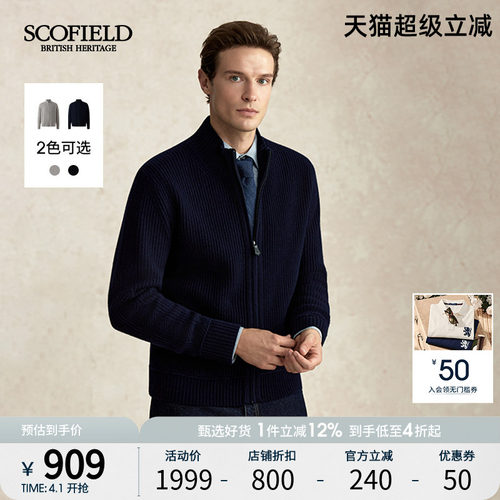 100%绵羊毛高领拉链毛衣开衫