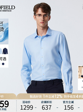 【免烫】SCOFIELD男装24年秋季新款牛津纺全棉商务纯色长袖衬衫
