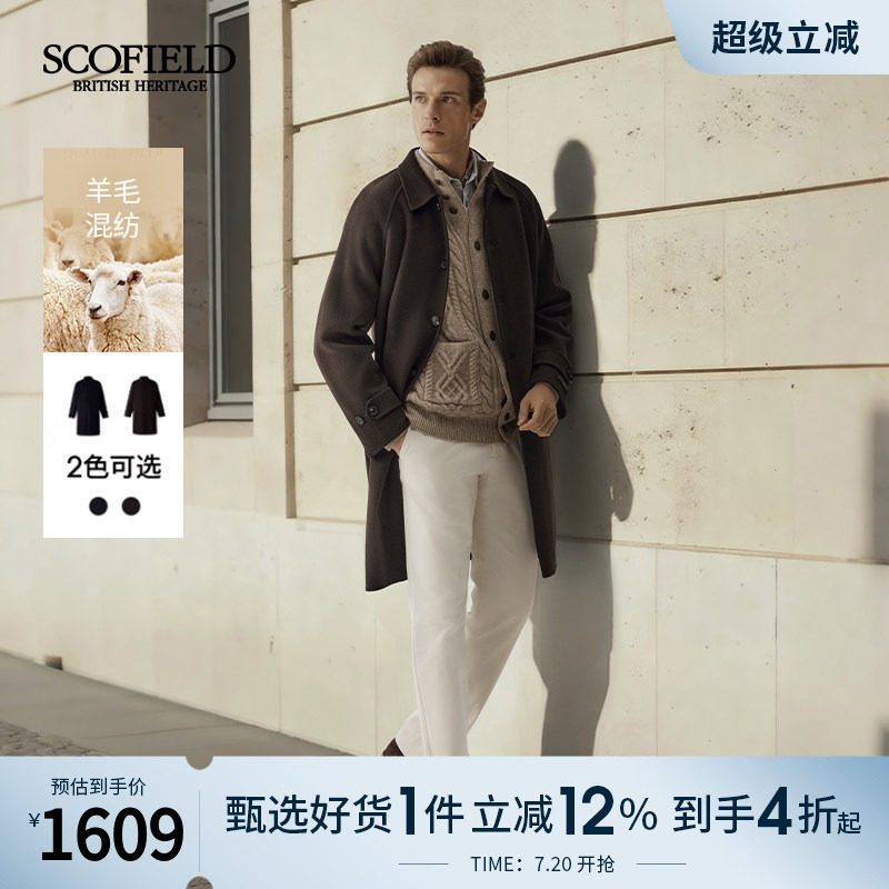 SCOFIELD男装25年秋冬新品时尚都市中长款翻领羊毛混纺毛呢大衣