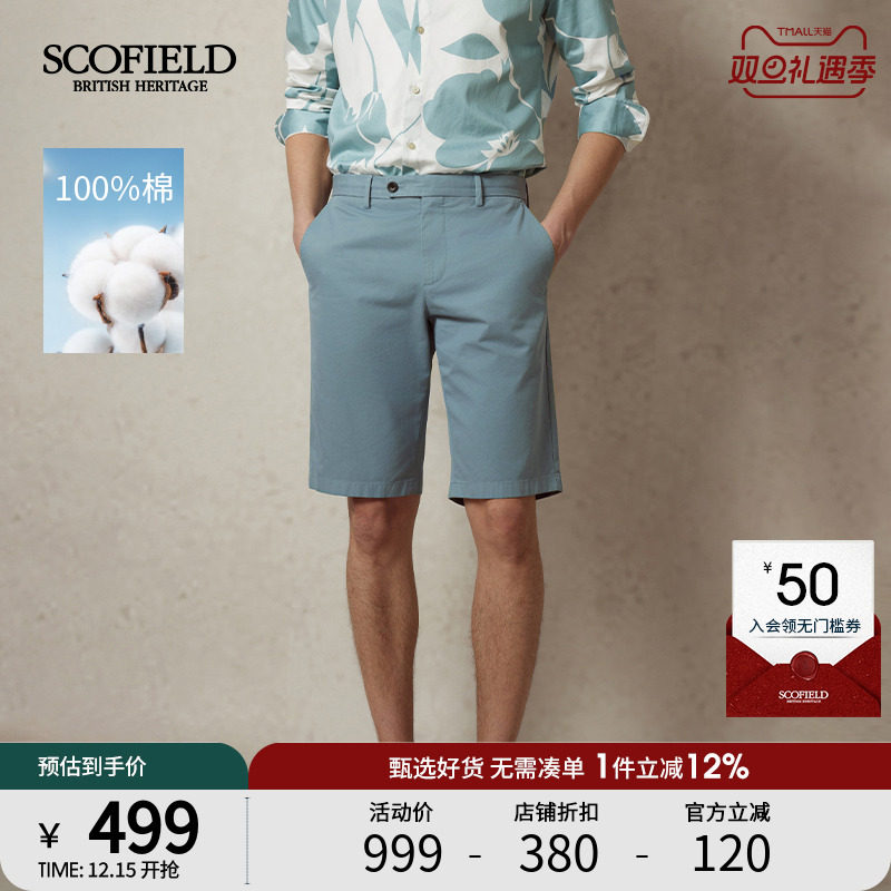 休闲直筒短裤中裤商务五分裤