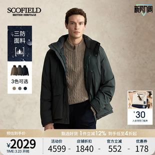 90%鹅绒运动休闲连帽压胶加厚羽绒服男 SCOFIELD男装 三防功能