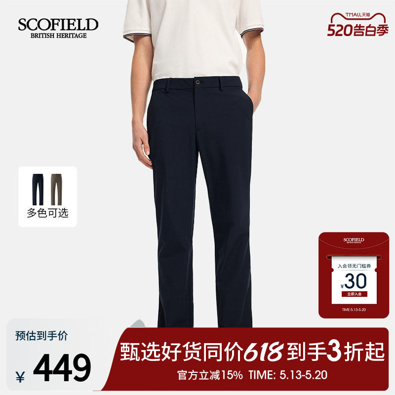 SCOFIELD男士26年夏季新款舒适直筒宽松修身职场通勤薄款休闲裤男