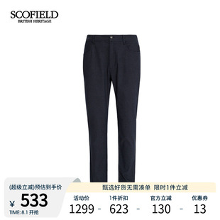 SCOFIELD24年夏季 时尚 简约直筒裤 显瘦男休闲裤