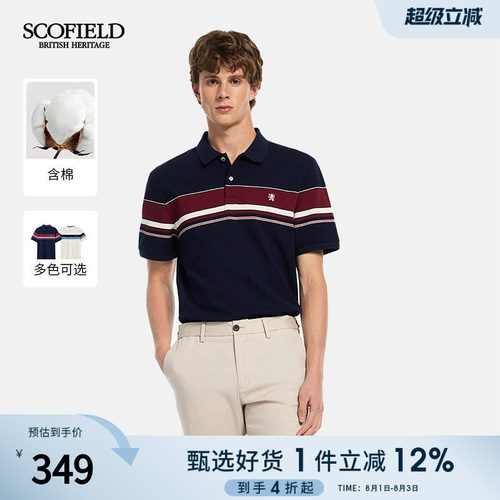100%翻领休闲短袖舒适POLO衫男
