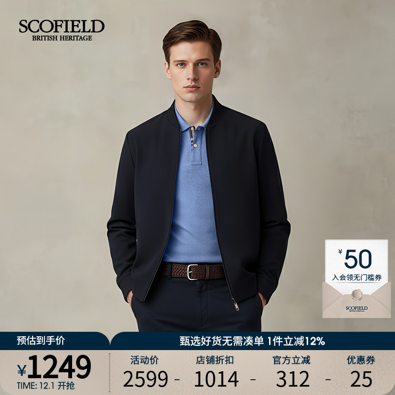 立领拉链教练夹克外套男