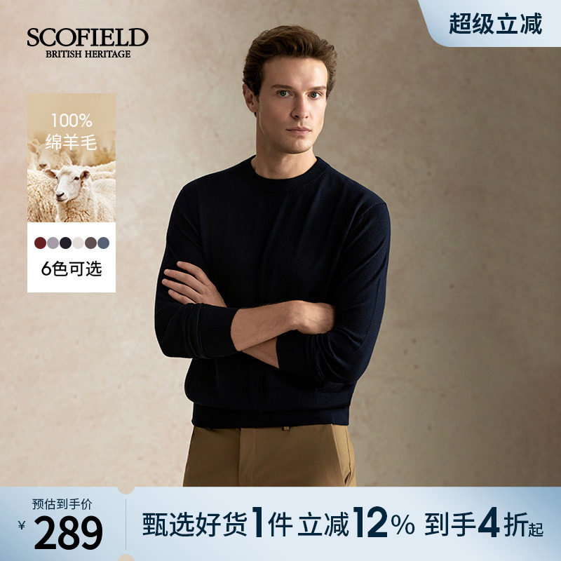 【可机洗羊毛】SCOFIELD男装24年秋季新品休闲圆领多色毛衣针织衫