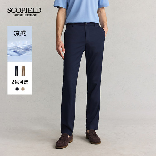 【凉感】SCOFIELD男装夏款新品隐藏橡筋腰直筒休闲裤长裤