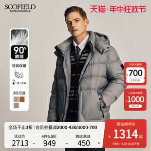 羽绒服休闲连帽保暖舒适 SCOFIELD男装 23年新款 冬季 90%鹅绒