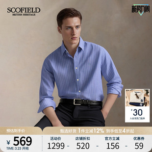 春季 衬衫 新款 实时通勤条纹亲肤长袖 透气百搭经典 SCOFIELD男士